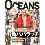 OCEANS (オーシャンズ) 2013年 02月号 [雑誌]