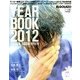イヤーブック2012 Jリーグシーズンレビュー 2013年 02月号 [雑誌]