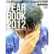 イヤーブック2012 Jリーグシーズンレビュー 2013年 02月号 [雑誌]