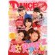 DANCE STYLE KIDS (ダンス・スタイル・キッズ) 2012年 12月号 [雑誌]