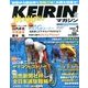 KEIRIN (ケイリン) マガジン 2013年 02月号 [雑誌]