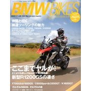 BMWバイクス 2013年 01月号 [雑誌]