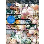 Web Designing (ウェブデザイニング) 2013年 02月号 [雑誌]