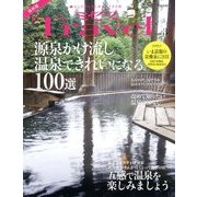 ミセスTravel (トラベル) 2013年 01月号 [雑誌]