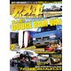 アメ車MAGAZINE (マガジン) 2013年 02月号 [雑誌]