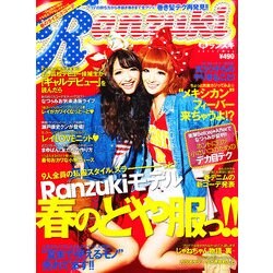 ヨドバシ.com - Ranzuki (ランズキ) 2011年 05月号 [雑誌] 通販