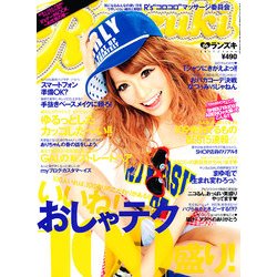 Ranzuki (ランズキ) 2011年 06月号 [雑誌]