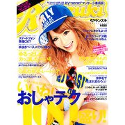 Ranzuki (ランズキ) 2011年 06月号 [雑誌]
