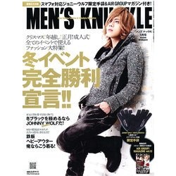 MEN'S KNUCKLE (メンズナックル) 2013年 01月号 [雑誌]