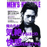 MEN'S KNUCKLE (メンズナックル) 2011年 06月号 [雑誌]