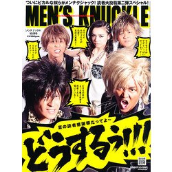 MEN'S KNUCKLE (メンズナックル) 2012年 10月号 [雑誌]