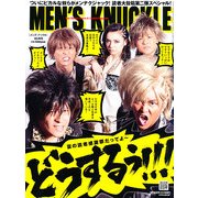 MEN'S KNUCKLE (メンズナックル) 2012年 10月号 [雑誌]