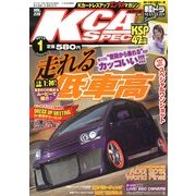 K-CAR (Kカー) スペシャル 2013年 01月号 [雑誌]