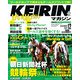 KEIRIN (ケイリン) マガジン 2012年 12月号 [雑誌]