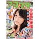 コミックアース☆スター 2013年 01月号 [雑誌]