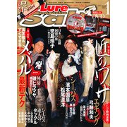 Lure magazine salt (ルアーマガジン・ソルト) 2013年 01月号 [雑誌]