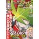COMIC FLAPPER (コミックフラッパー) 2013年 01月号 [雑誌]