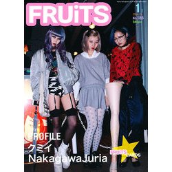 FRUiTS (フルーツ) 2013年 01月号 [雑誌]