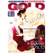 BE×BOY GOLD (ビーボーイゴールド) 2012年 12月号 [雑誌]