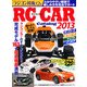 RC カ-・カタログ2013 2012年 12月号 [雑誌]