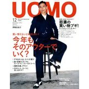 uomo (ウオモ) 2012年 12月号 [雑誌]