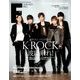 F to F (エフ・トゥー・エフ) 2013年 01月号 [雑誌]