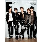 F to F (エフ・トゥー・エフ) 2013年 01月号 [雑誌]