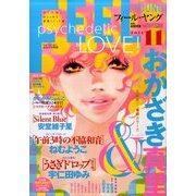 FEEL YOUNG (フィールヤング) 2011年 11月号 [雑誌]