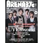 ARENA 37℃ (アリーナ サーティセブン) 2012年 12月号 [雑誌]