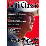 Golf Classic (ゴルフクラシック) 2013年 01月号 [雑誌]