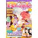 BLink (ブリンク) 2012年 11月号 [雑誌]