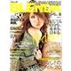 BLENDA (ブレンダ) 2011年 05月号 [雑誌]