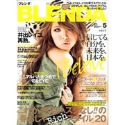 BLENDA (ブレンダ) 2011年 05月号 [雑誌]