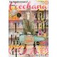 Cocohana (ココハナ) 2013年 01月号 [雑誌]