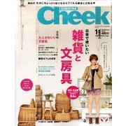 Cheek (チーク) 2011年 11月号 [雑誌]