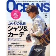 OCEANS (オーシャンズ) 2011年 06月号 [雑誌]