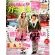 古着MIX (ミックス) ガールズ 2013年 01月号 [雑誌]