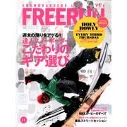 Freerun (フリーラン) 2012年 11月号 [雑誌]