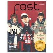 K-COLLECTION FAST JAPAN 2013年 01月号 [雑誌]