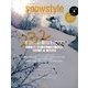 snowstyle (スノースタイル) 2013年 01月号 [雑誌]