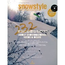 snowstyle (スノースタイル) 2013年 01月号 [雑誌]