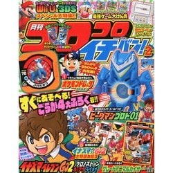 ヨドバシ Com コロコロイチバン 13年 02月号 雑誌 通販 全品無料配達