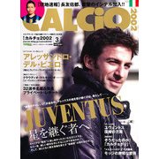 CALCiO (カルチョ) 2002 2011年 03月号 [雑誌]
