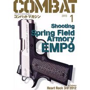 COMBAT (コンバット) マガジン 2013年 01月号 [雑誌]