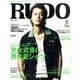 RUDO (ルード) 2011年 08月号 [雑誌]