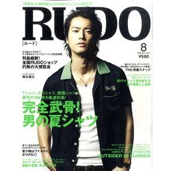 RUDO (ルード) 2011年 08月号 [雑誌]