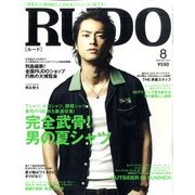 RUDO (ルード) 2011年 08月号 [雑誌]