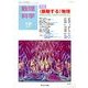 数理科学 2012年 12月号 [雑誌]
