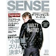 SENSE (センス) 2012年 10月号 [雑誌]