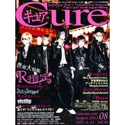 Cure (キュア) 2011年 08月号 [雑誌]